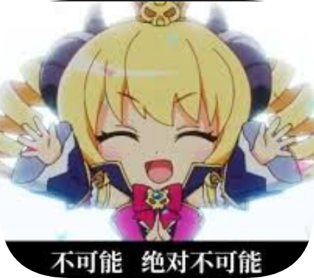 Karin (Cao Cao)