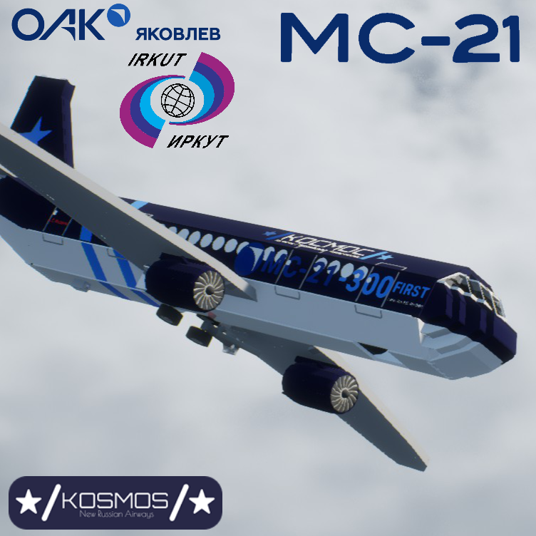 Softbody AIR LINER Yakovlev/Irkut MC-21-300 Kosmos Airways First MC-21 Livery