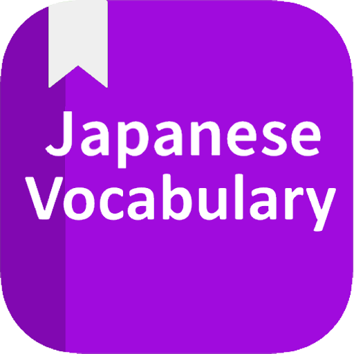 Japanese Vocabulary Pack (KANJI KANA)