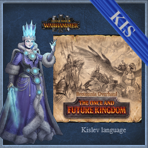 Перевод мода The Once and Future Kingdom - Bretonnia Overhaul