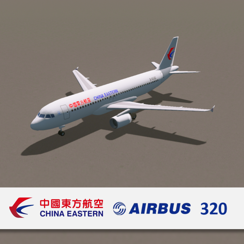 中国东方航空A320 China Eastern A320