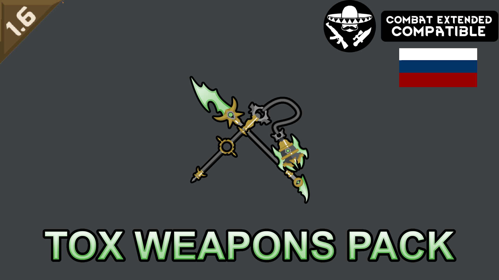 Tox Weapons Pack Rus mod preview for RimWorld