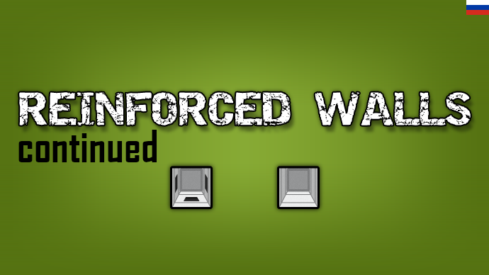 Reinforced Walls (Continued) Russian