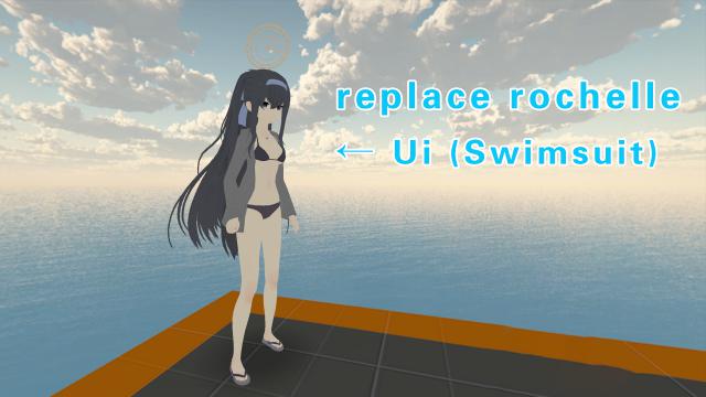 Blue Archive Ui (Swimsuit)（蔚蓝档案 古关忧-泳装）replace rochelle