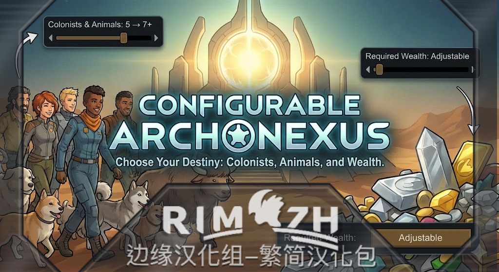 Configurable Archonexus zh-pack