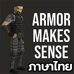 Armor Makes Sense ภาษาไทย