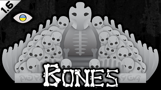 Rim of Madness - Bones UA