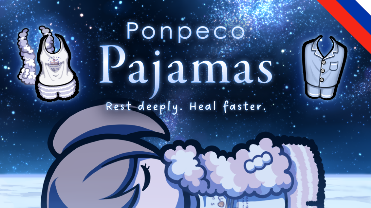 Ponpeco Pajamas (Russian Language)