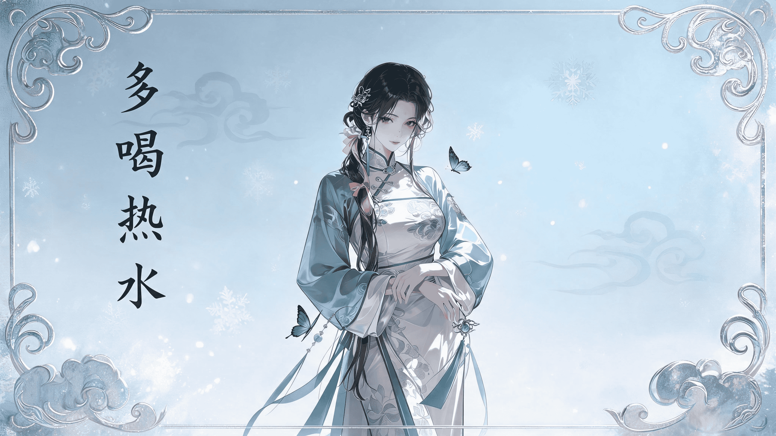 <size=20><color=#0000ff>【多喝热水】</color><color=#1e90ff>阿青</color> preview