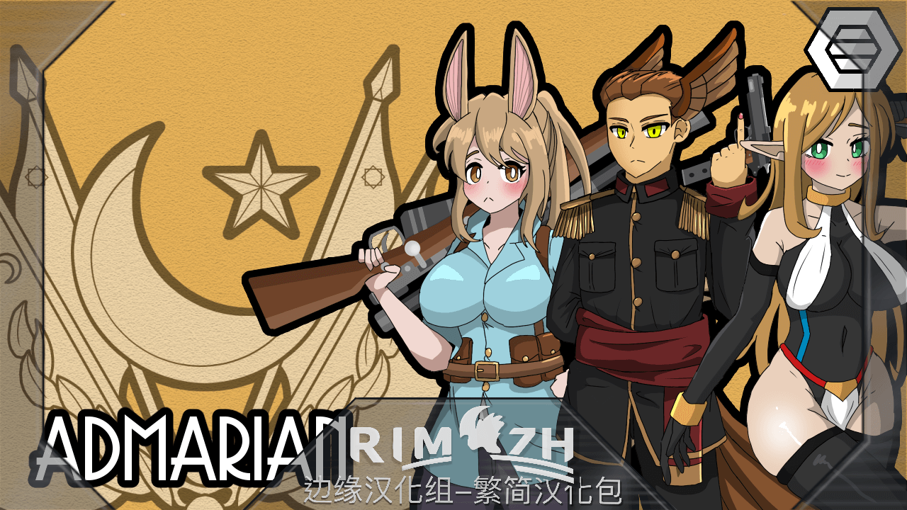 Admarian, People of desert Xenotypes and Faction 简繁中文汉化包