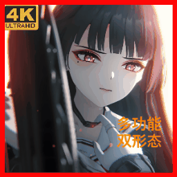鸣潮 千咲【双形态/多功能壁纸】-B站慕慕慕慕斯小蛋糕3.0 preview