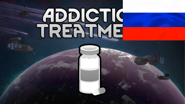Medical Expansion - Addiction Treatment RUS