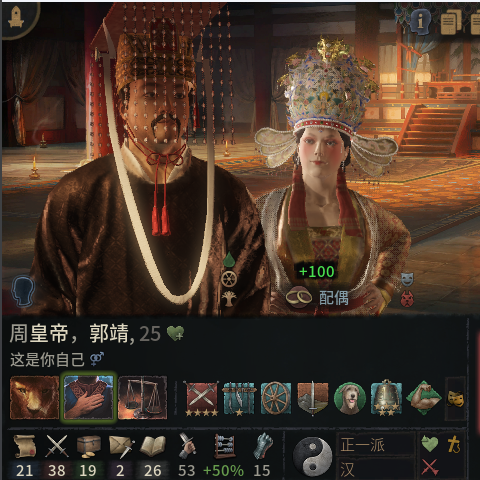 自用溥天之下更多剧本