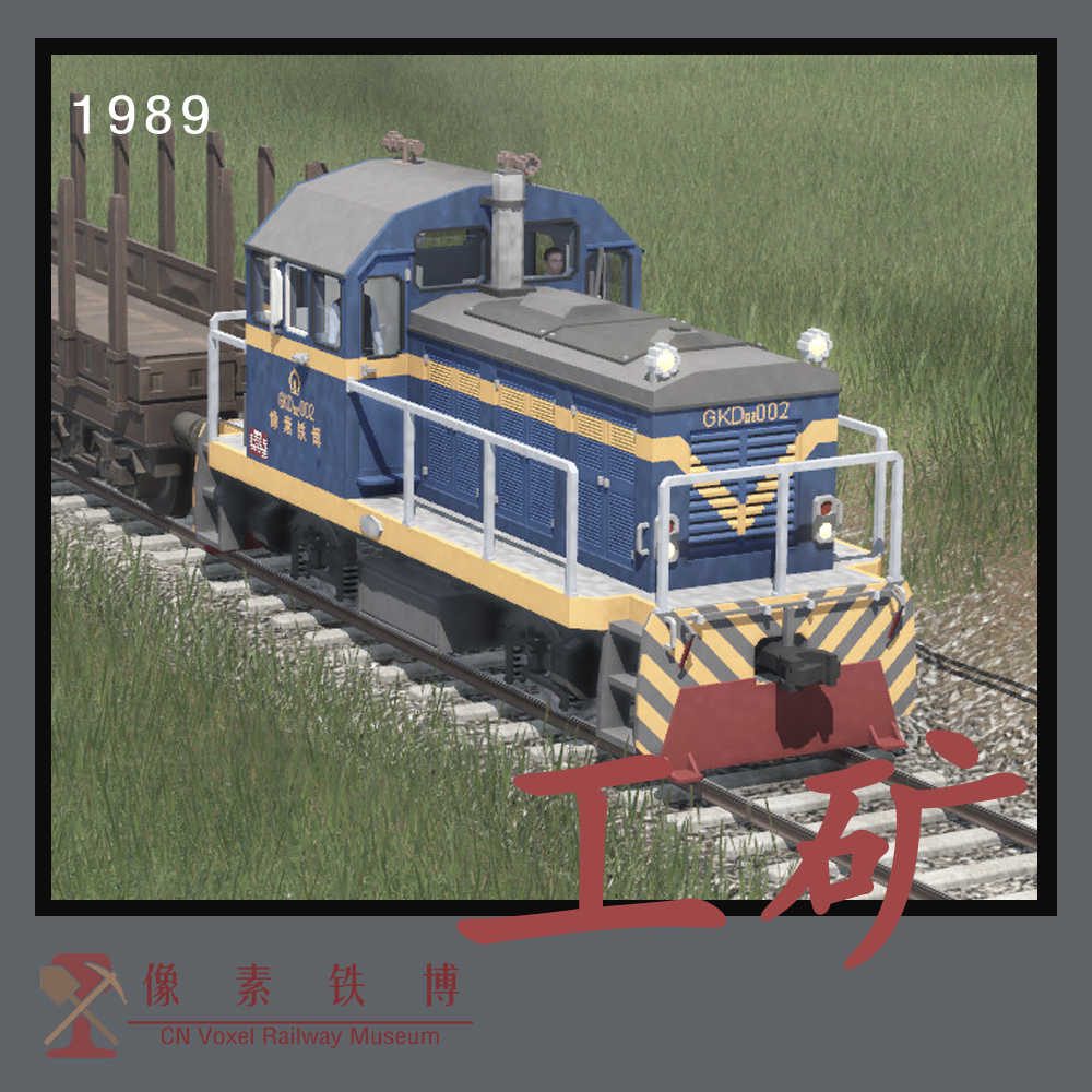 Voxel Loco 'GKD'02