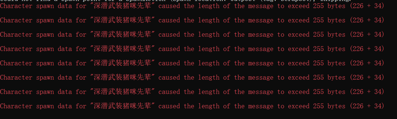 Remove the 255-byte upper limit