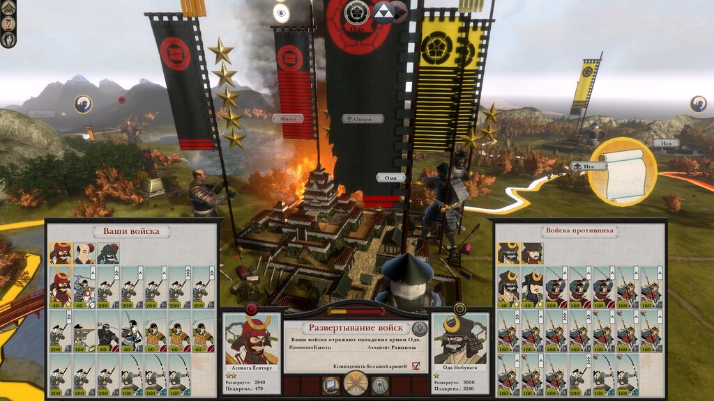 Steam コミュニティ :: Total War: SHOGUN 2
