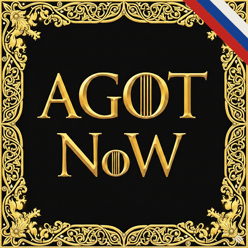 AGOT Nobility of Westeros | Русификатор