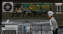 原版船合集 饥饿欧罗巴(Hungry Europans) – Barotrauma Mod