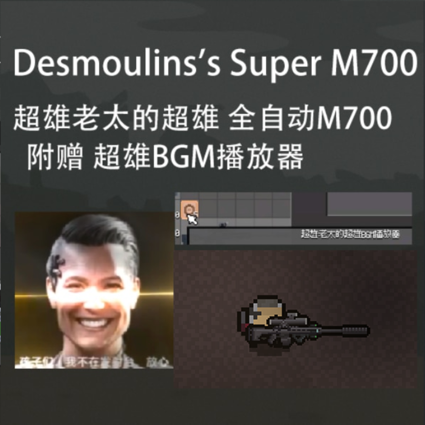 Desmoulins's Super M700