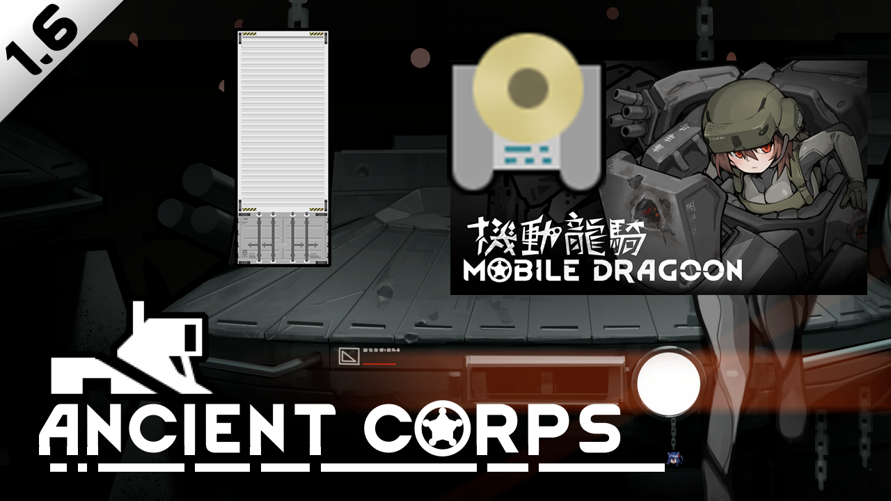 Adds DMS MobileDragoon Techprints to AncientCorps Cargo Containers - 给失能机关古代军团遗迹添加龙骑兵蓝图