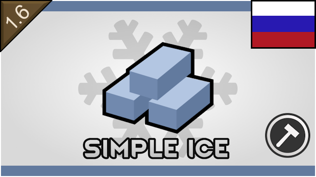 Simple Ice Reworked Continued RUS