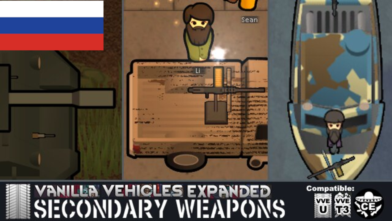 VVE - Secondary Weapons rus