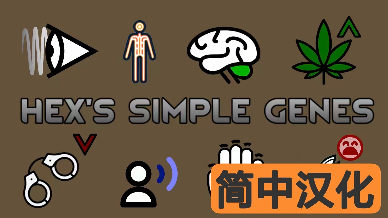 Hex's Simple Genes 简体中文汉化