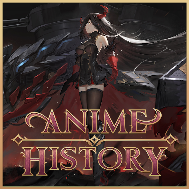 Anime History — Multilingual translation 🇧🇷 🇰🇷 🇯🇵 🇷🇺 🇪🇸 🇩🇪 🇨🇳 🇵🇱 🇫🇷