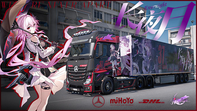 【星穹铁道】长夜月 奔驰 和挂车涂装Star Rail Evernight Paintjob for Mercedes-Benz Actros and Trailer Part