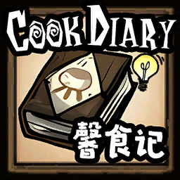 CookDiary+ – Don't Starve Together Mod