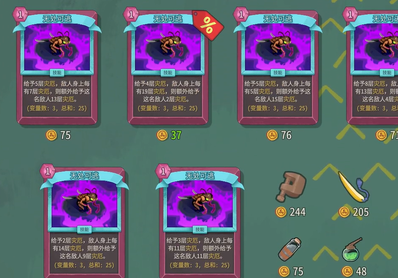 ShuffleCardNumbers
