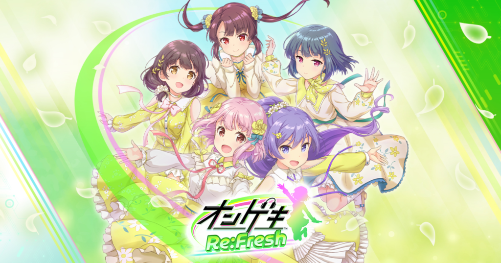 O.N.G.E.K.I Re:Fresh Entry + Result BGM