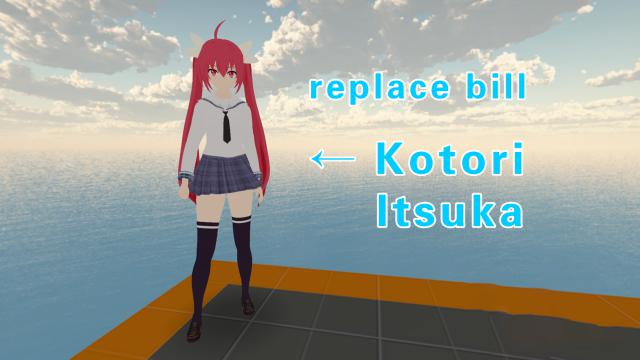 DATE A LIVE Kotori Itsuka（约会大作战 五河琴里）replace bill