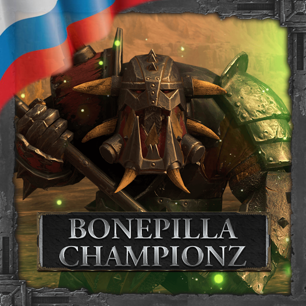 Русификация Bonepilla Championz
