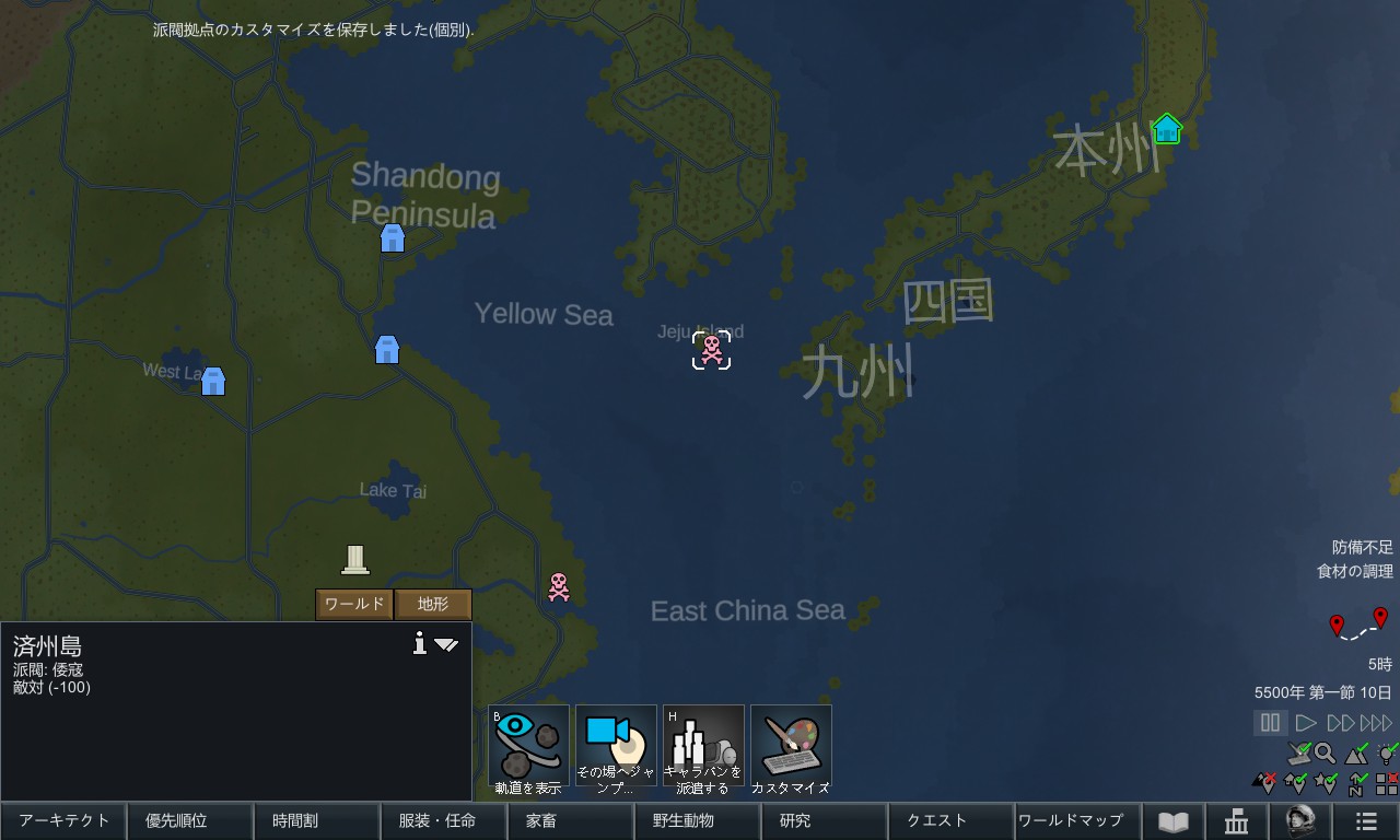 Screenshot 30