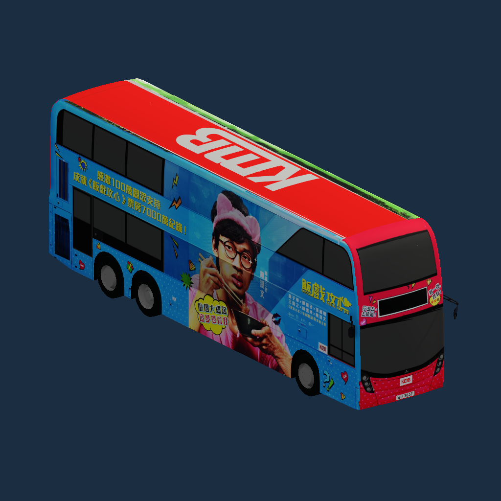 KMB ADL Enviro500MMC 12.8M WU3637 飯戲攻心 Table for Six