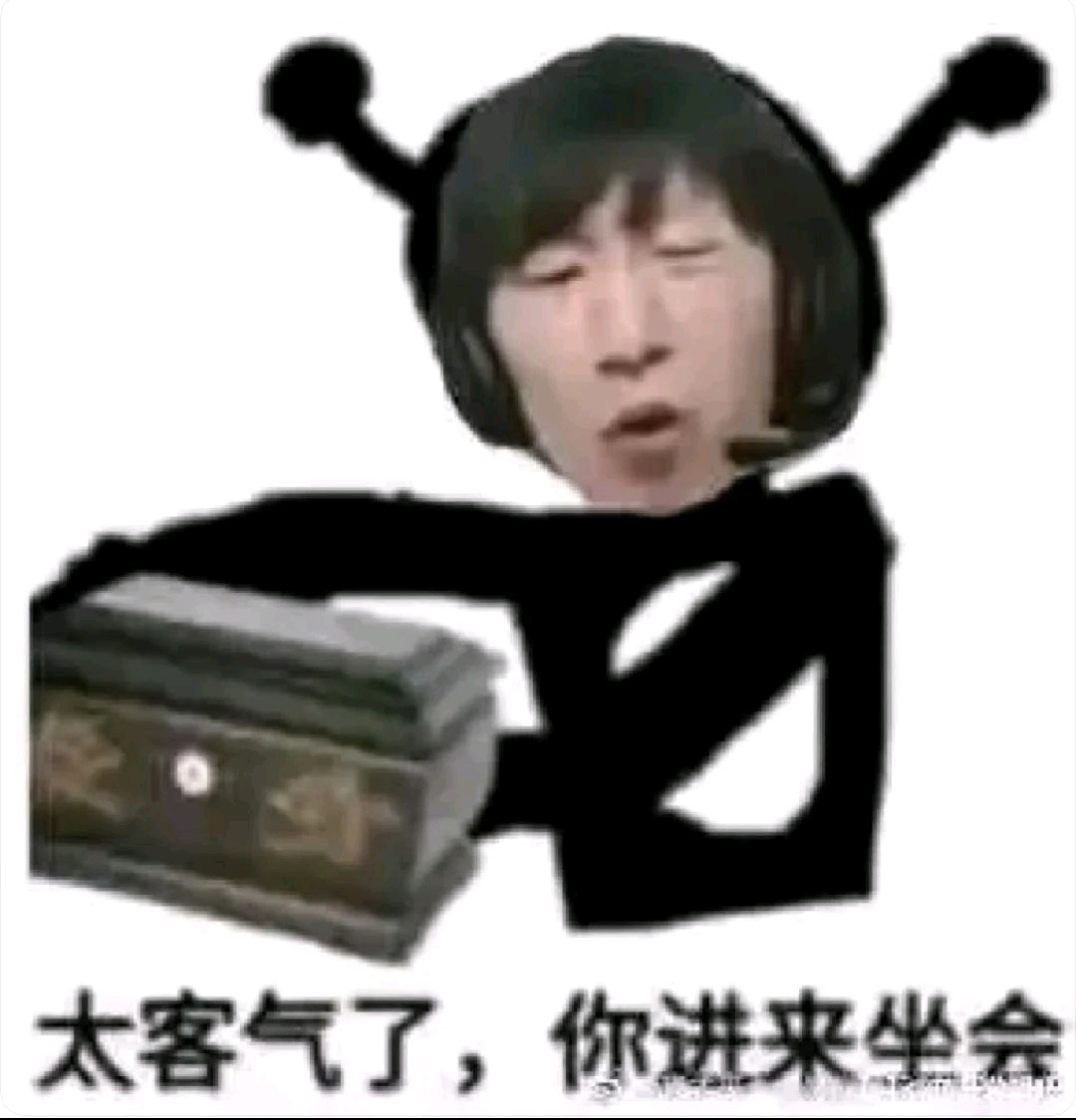 电棍推搡语音包