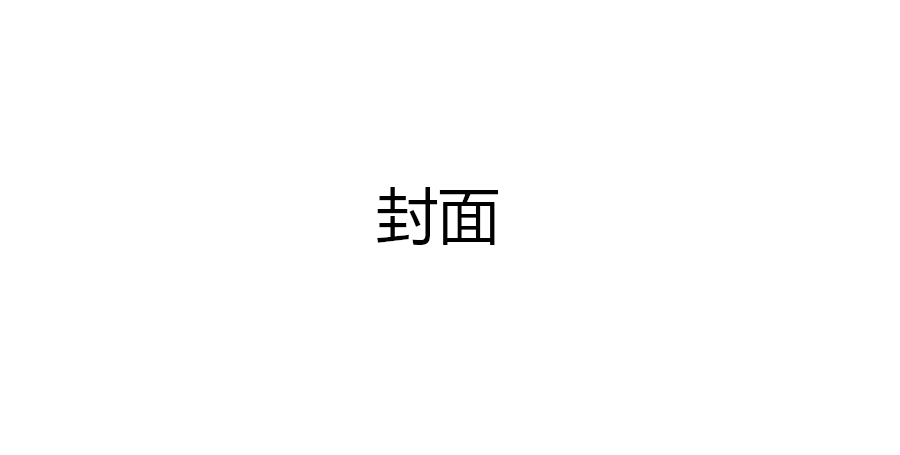 [LS]温控核心 mod preview for RimWorld