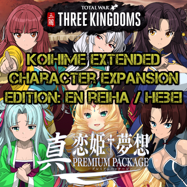 【BackUp】【HeBei SubMod】Koihime_CC_Batch_Hebei_Yuan_Clan.pack