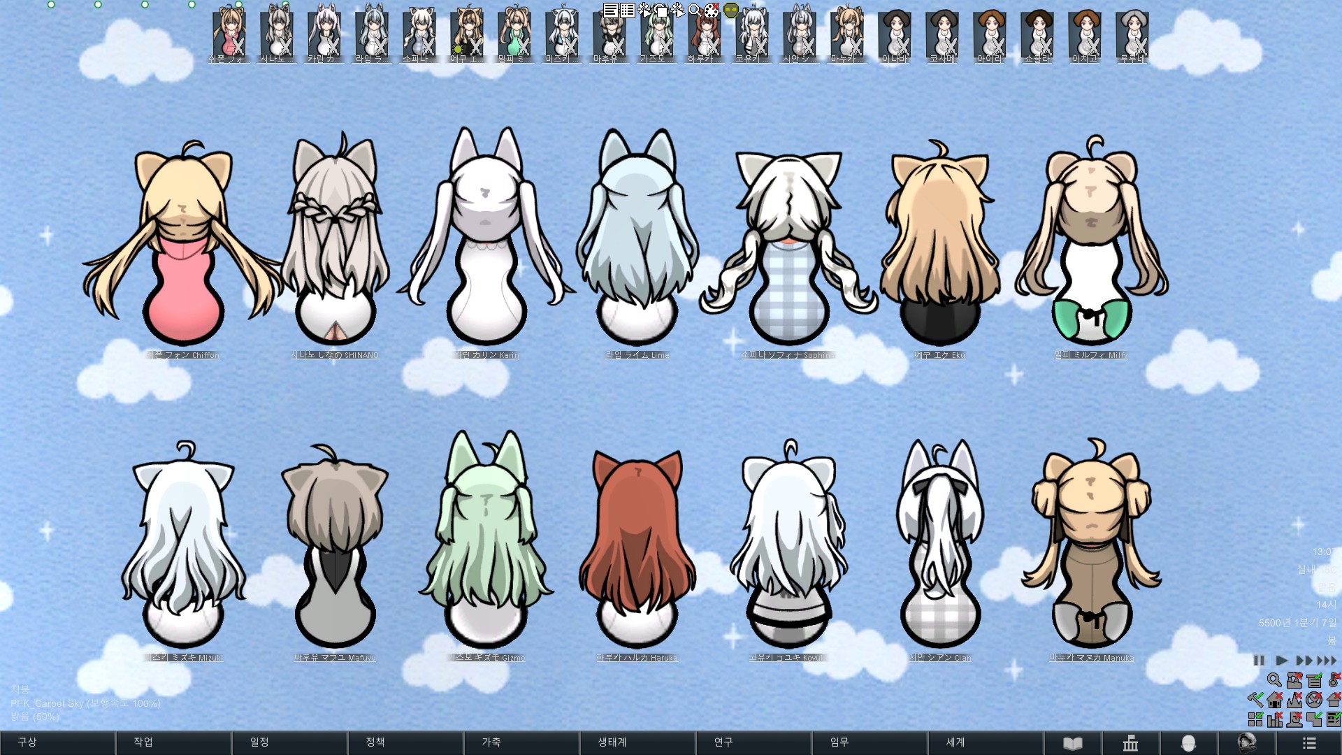 Screenshot 18