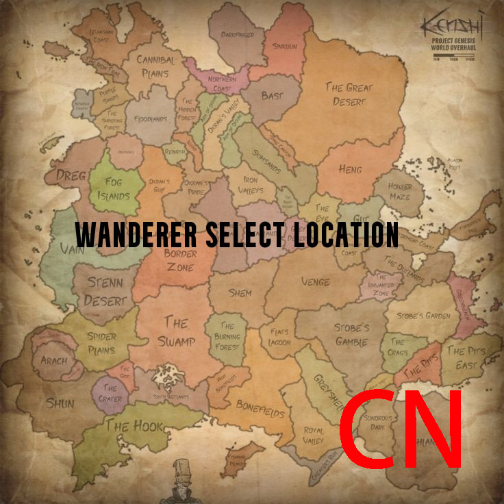 Wanderer Start Select Location CN