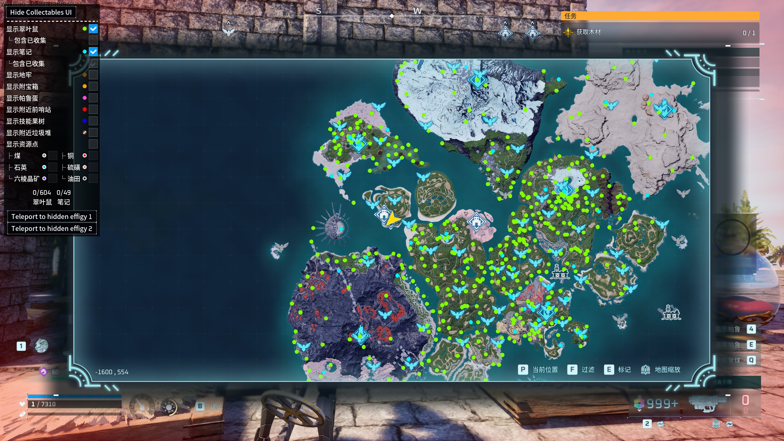 MapCollectablesMod(Chinese Version)