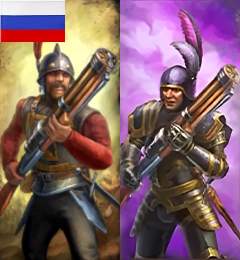 Русификация Ironsides with Repeater Rifle as New Units