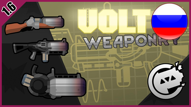 Volt Weaponry RUS mod preview for RimWorld