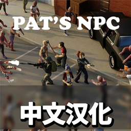 Pat's NPC - Project Remnants 简体中文汉化 – Project Zomboid Mod
