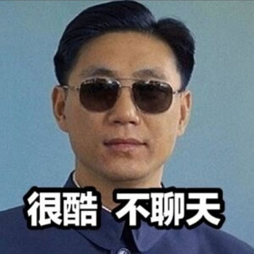 经济法案能源消耗修正对调
