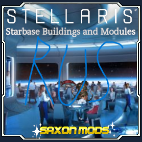 [RUS] Starbase Buildings and Modules