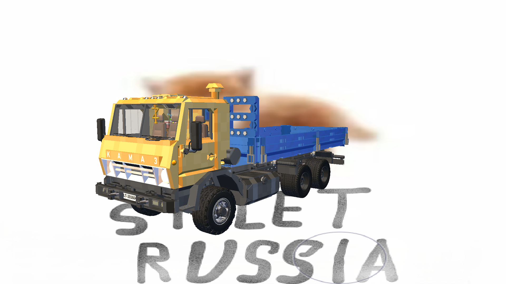 КАМАЗ 5320 (Flatbed)
