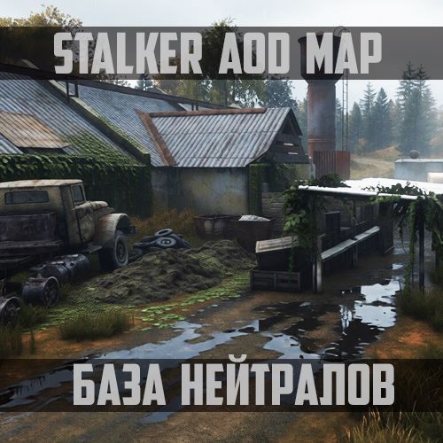 AoD base Neutral (mapping)
