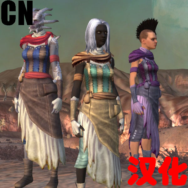 Sahilarious's Wanderer's Garb CN